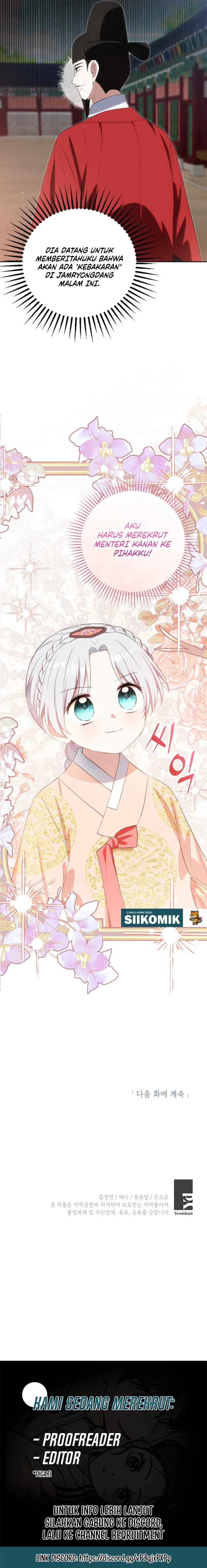 I Became the Terminally Ill Princess With No Tomorrow Chapter 30 - Page 16