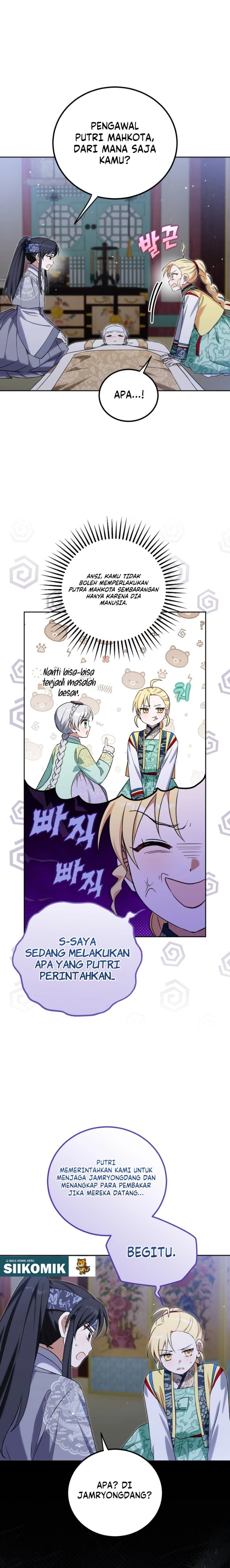 I Became the Terminally Ill Princess With No Tomorrow Chapter 33 - Page 11