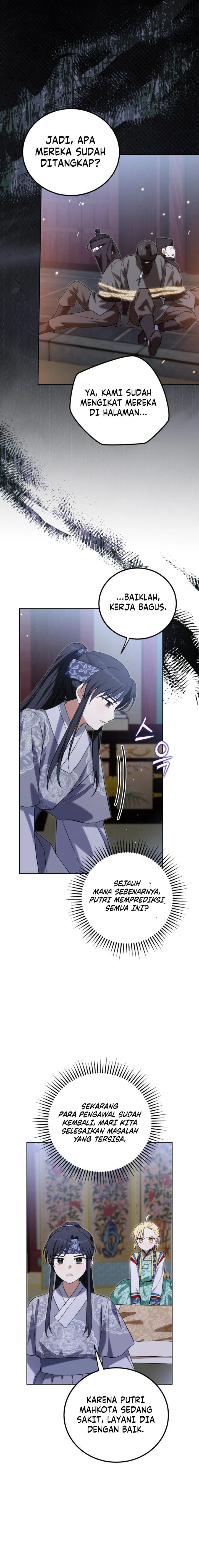 I Became the Terminally Ill Princess With No Tomorrow Chapter 33 - Page 12
