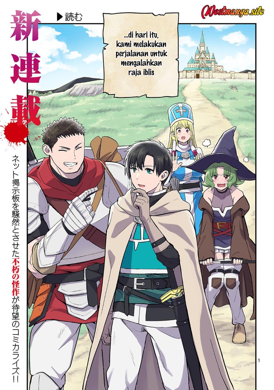 "Maou Taoshita Shi Kaeru Ka" Chapter 1 - Page 2