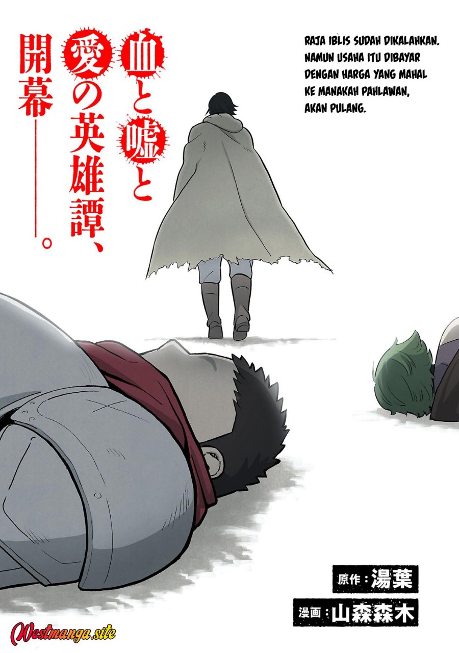 "Maou Taoshita Shi Kaeru Ka" Chapter 1 - Page 7