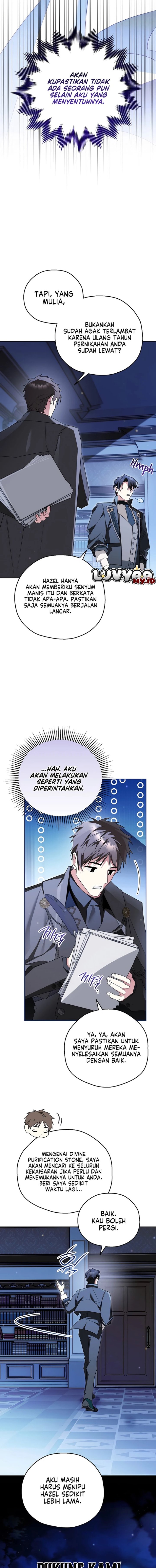 Marriage with a Suspiciously Demure Husband Chapter 13 - Page 7