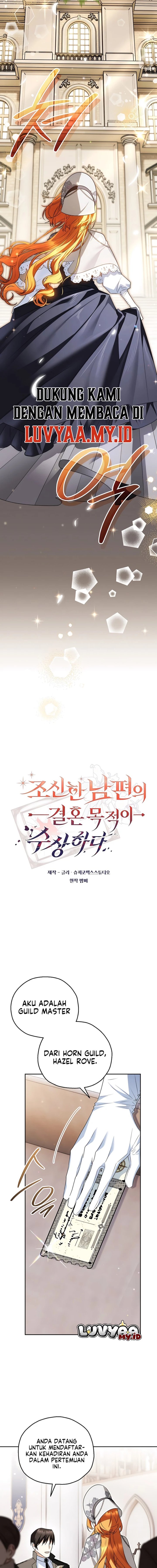 Marriage with a Suspiciously Demure Husband Chapter 17 - Page 6