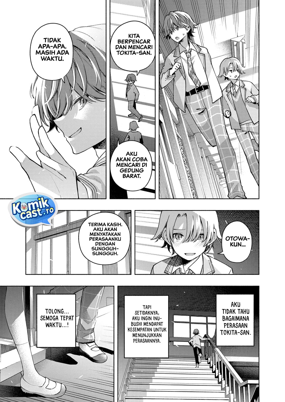 RabuKome Suki to Kossori Tsunagaritai Chapter 0 - Page 13
