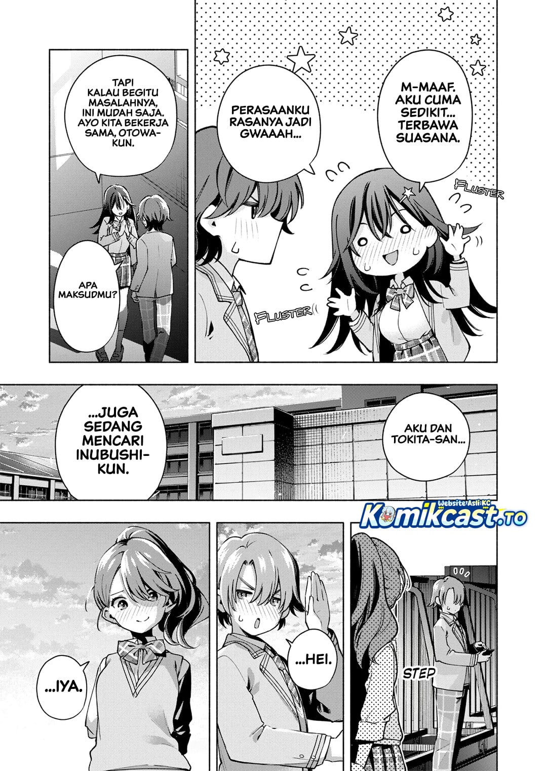 RabuKome Suki to Kossori Tsunagaritai Chapter 0 - Page 17