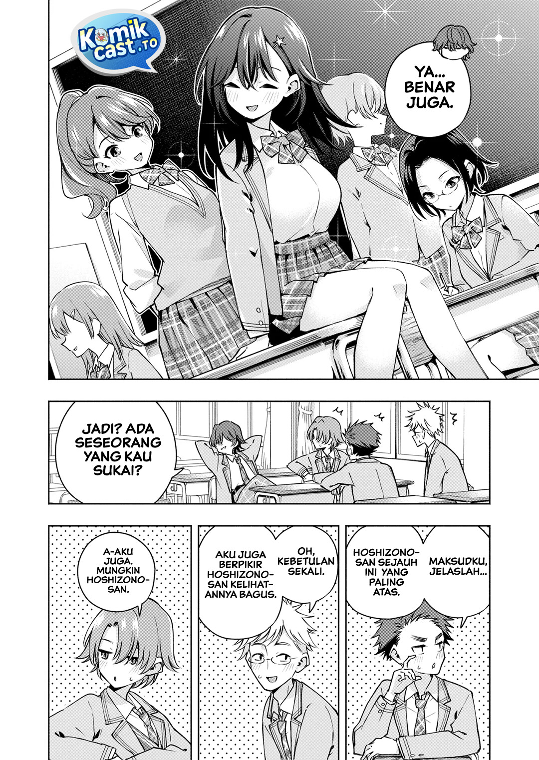 RabuKome Suki to Kossori Tsunagaritai Chapter 0 - Page 6