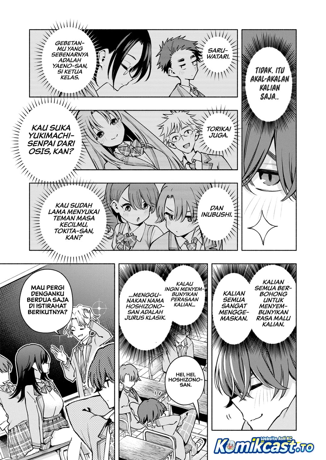 RabuKome Suki to Kossori Tsunagaritai Chapter 0 - Page 7