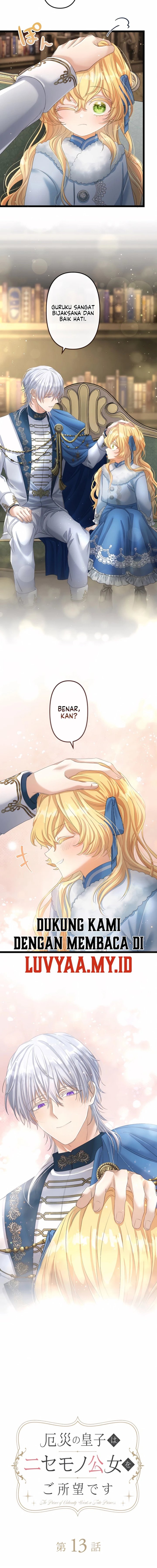 Baca The Calamity Prince Desires the Fake Princess Chapter 13 Bahasa Indonesia page 14
