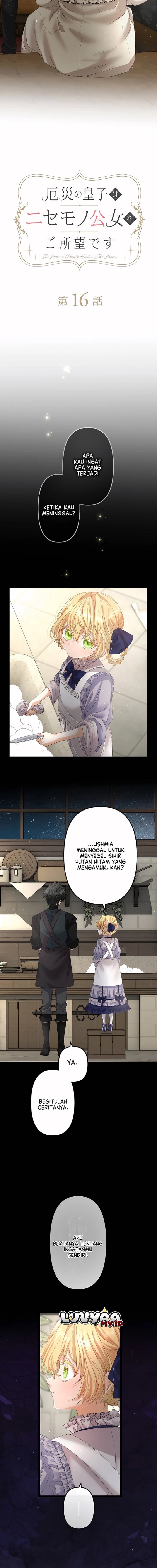 The Calamity Prince Desires the Fake Princess Chapter 16 - Page 3