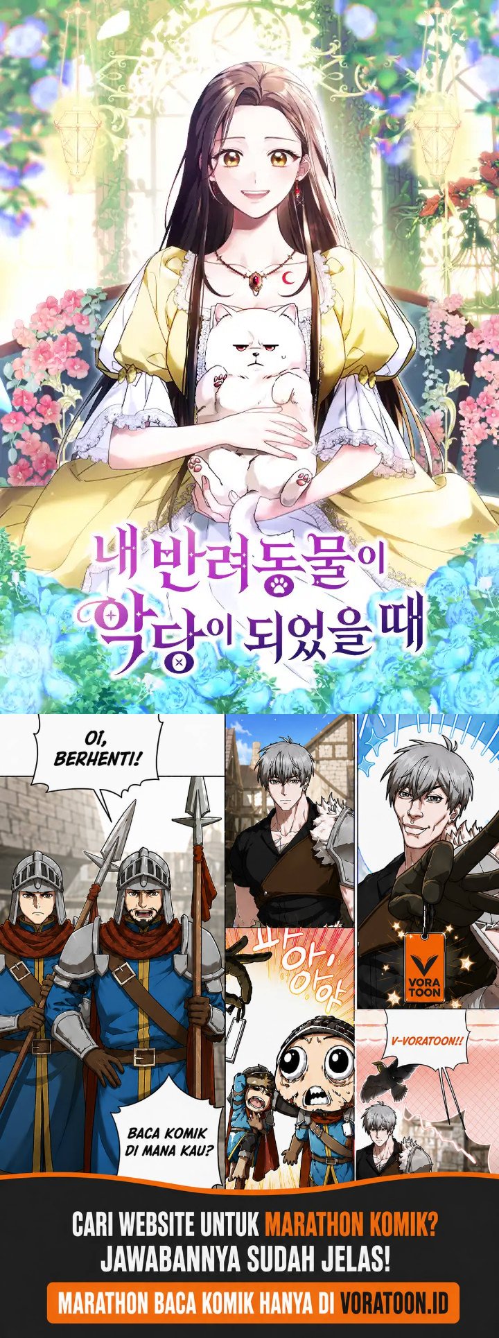 When My Pet Became the Villain Chapter 31 - Page 17