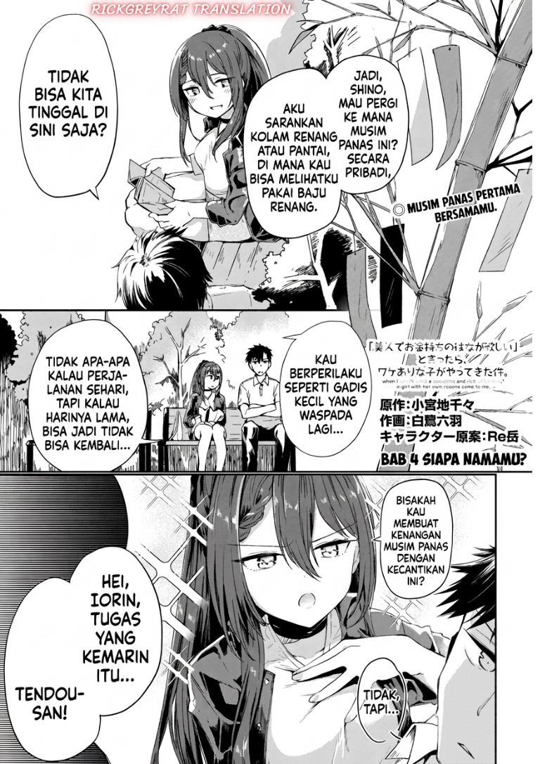 Bijin de Okane Mochi no Kanojo ga Hoshii to Ittara, Wake Ari Joshi ga Yattekita Ken. Chapter 4 - Page 2