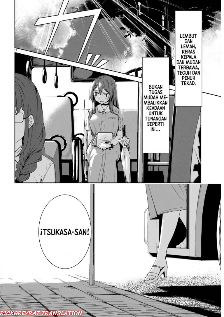 Bijin de Okane Mochi no Kanojo ga Hoshii to Ittara, Wake Ari Joshi ga Yattekita Ken. Chapter 6 - Page 13