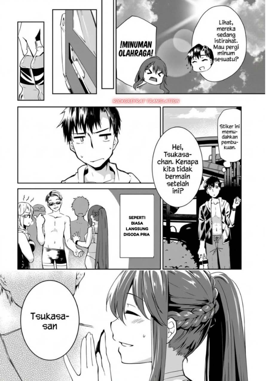 Bijin de Okane Mochi no Kanojo ga Hoshii to Ittara, Wake Ari Joshi ga Yattekita Ken. Chapter 7 - Page 17