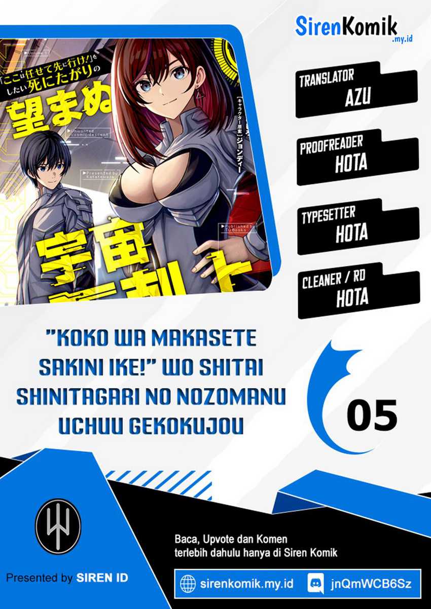 Baca "Koko wa Makasete Sakini Ike!" wo shitai Shinitagari no Nozomanu Uchuu Gekokujou - Chapter 5 halaman 1