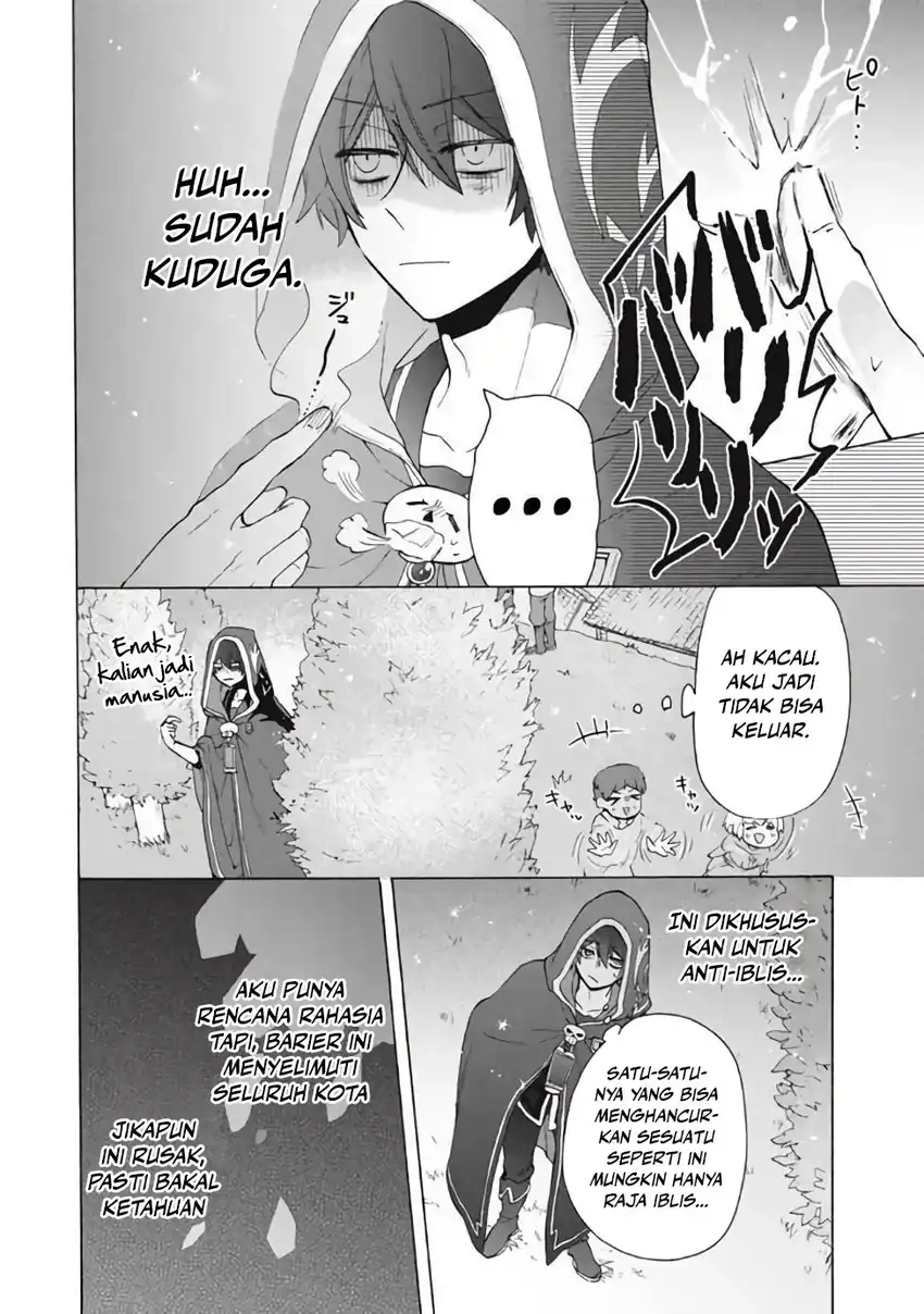 Baca “Kukuku… He is the weakest of the Four Heavenly Monarchs.” I was dismissed from my job but somehow I became the master of a hero and a holy maiden - Chapter 12.1 halaman 3