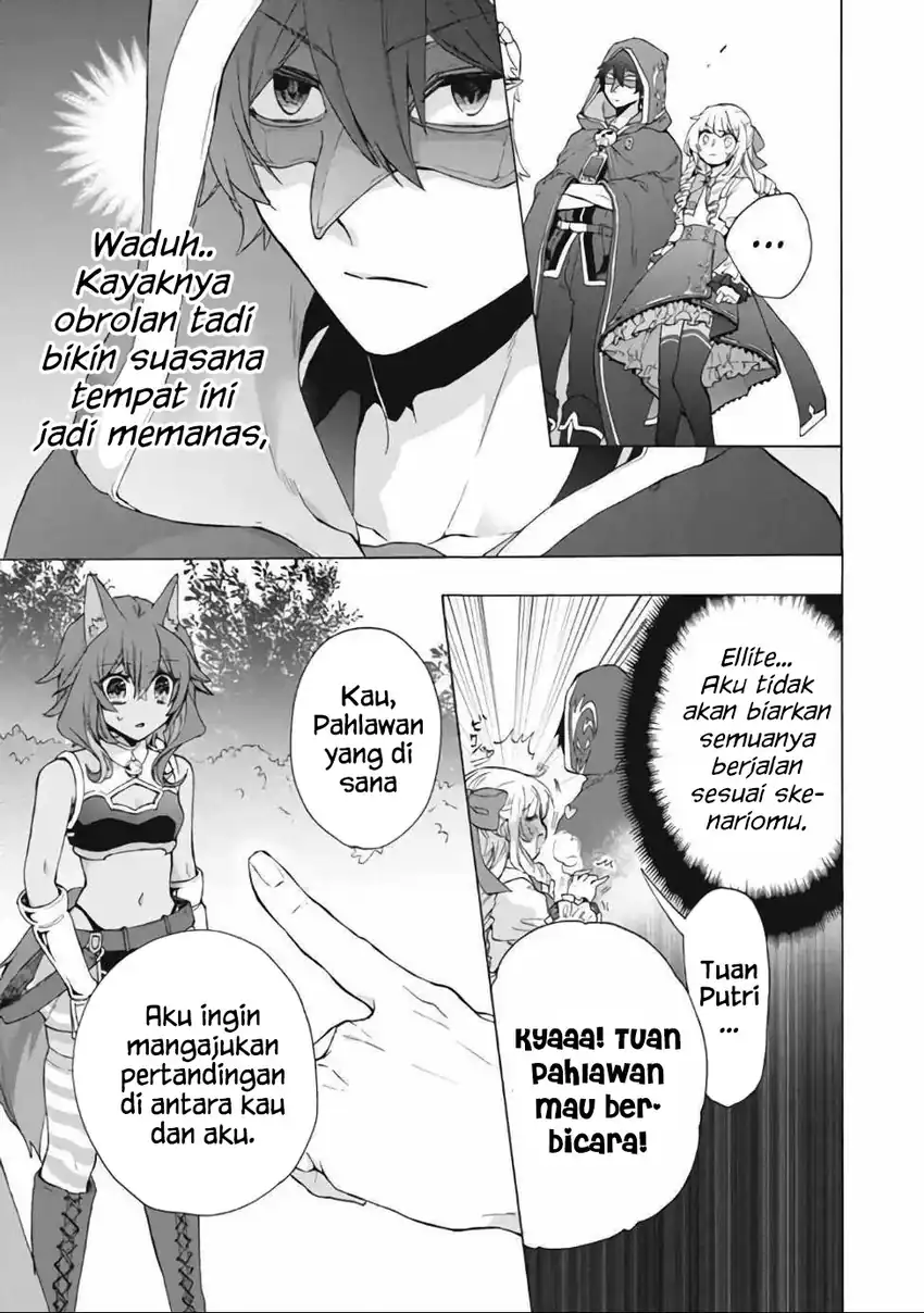 Baca “Kukuku… He is the weakest of the Four Heavenly Monarchs.” I was dismissed from my job but somehow I became the master of a hero and a holy maiden - Chapter 13.2 halaman 14