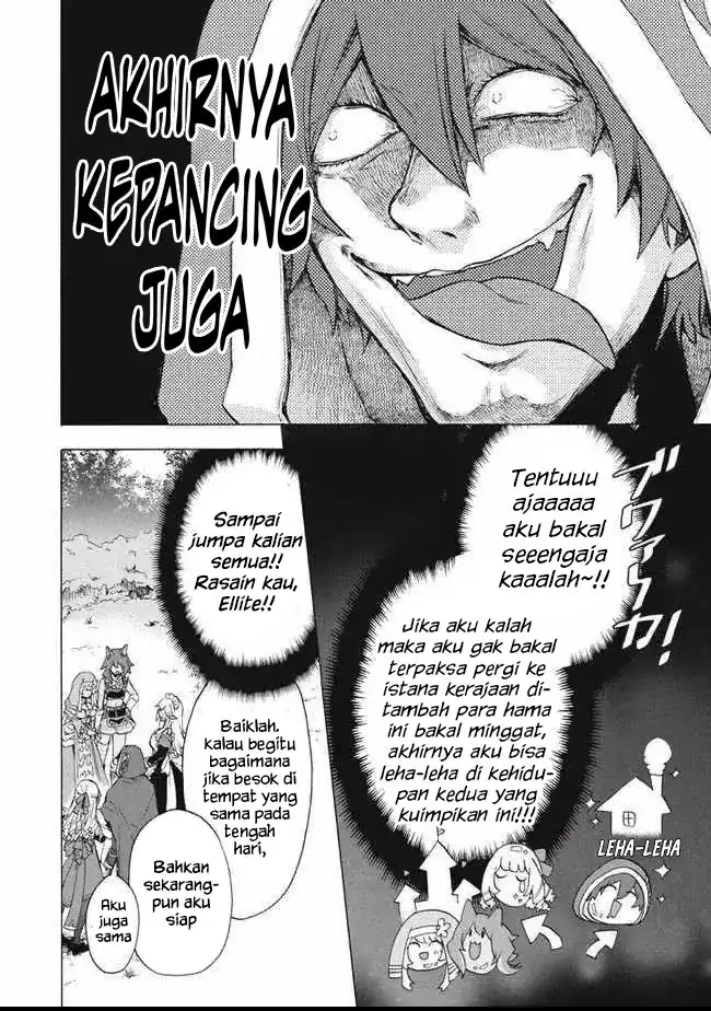 Baca “Kukuku… He is the weakest of the Four Heavenly Monarchs.” I was dismissed from my job but somehow I became the master of a hero and a holy maiden - Chapter 13.2 halaman 17
