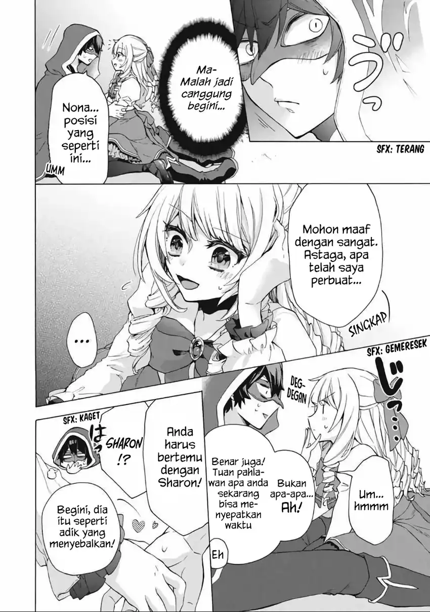 Baca “Kukuku… He is the weakest of the Four Heavenly Monarchs.” I was dismissed from my job but somehow I became the master of a hero and a holy maiden - Chapter 13.2 halaman 5