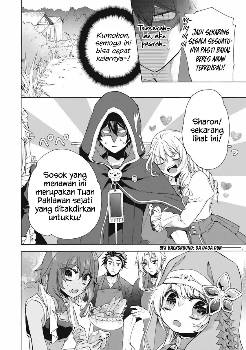 Baca “Kukuku… He is the weakest of the Four Heavenly Monarchs.” I was dismissed from my job but somehow I became the master of a hero and a holy maiden - Chapter 13.2 halaman 7