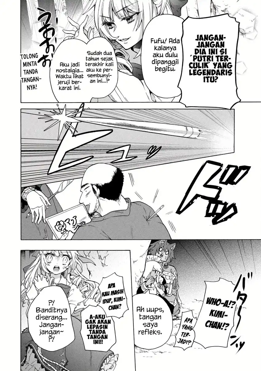 Baca “Kukuku… He is the weakest of the Four Heavenly Monarchs.” I was dismissed from my job but somehow I became the master of a hero and a holy maiden - Chapter 14.1 halaman 16