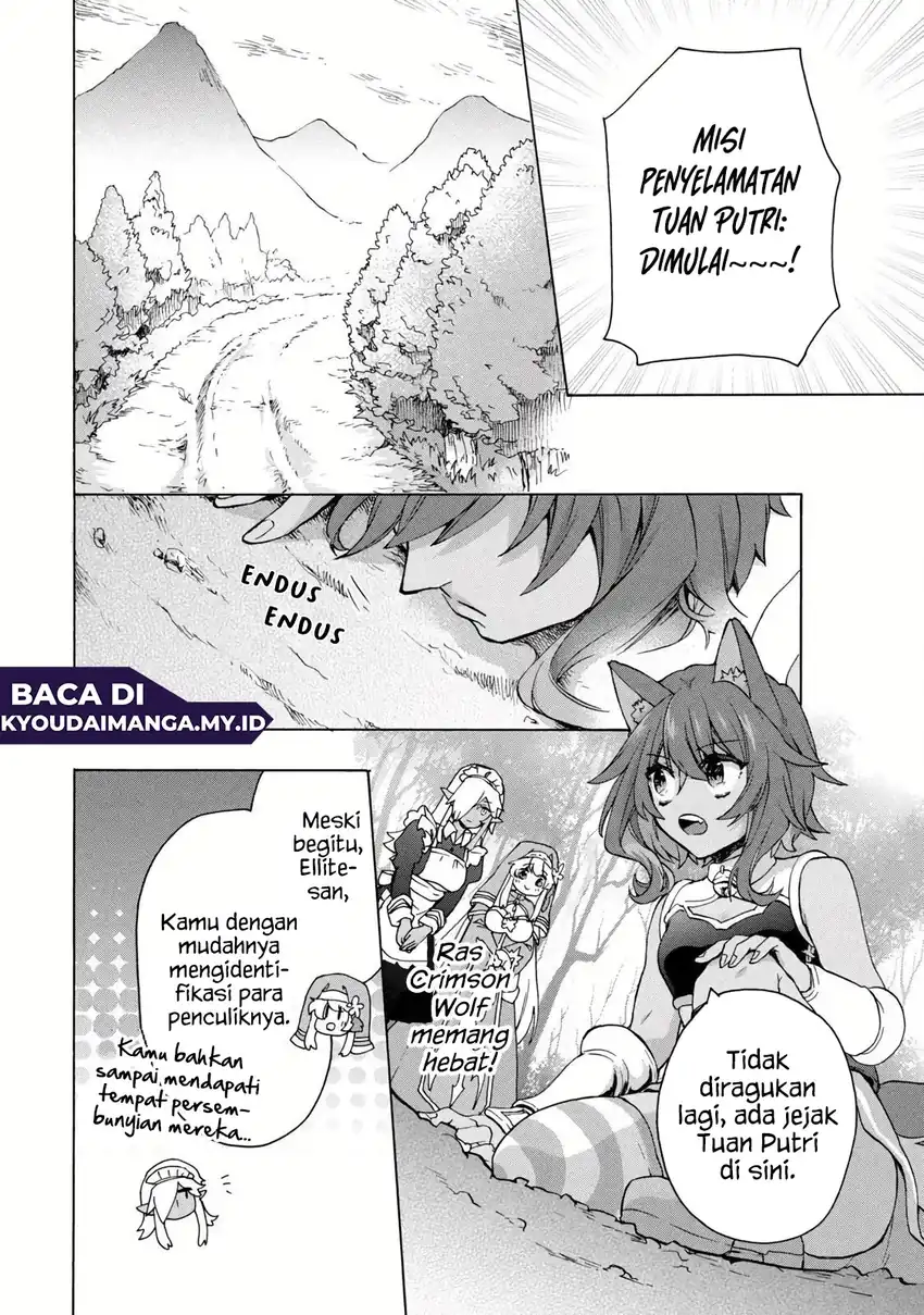 Baca “Kukuku… He is the weakest of the Four Heavenly Monarchs.” I was dismissed from my job but somehow I became the master of a hero and a holy maiden - Chapter 14.1 halaman 8