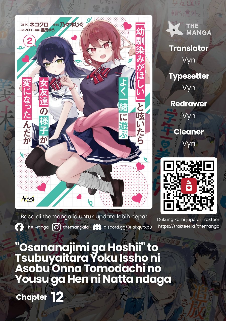 “Osananajimi ga Hoshii” to Tsubuyaitara Yoku Issho ni Asobu Onna Tomodachi no Yousu ga Hen ni Nattanda ga Chapter 12 - Page 1