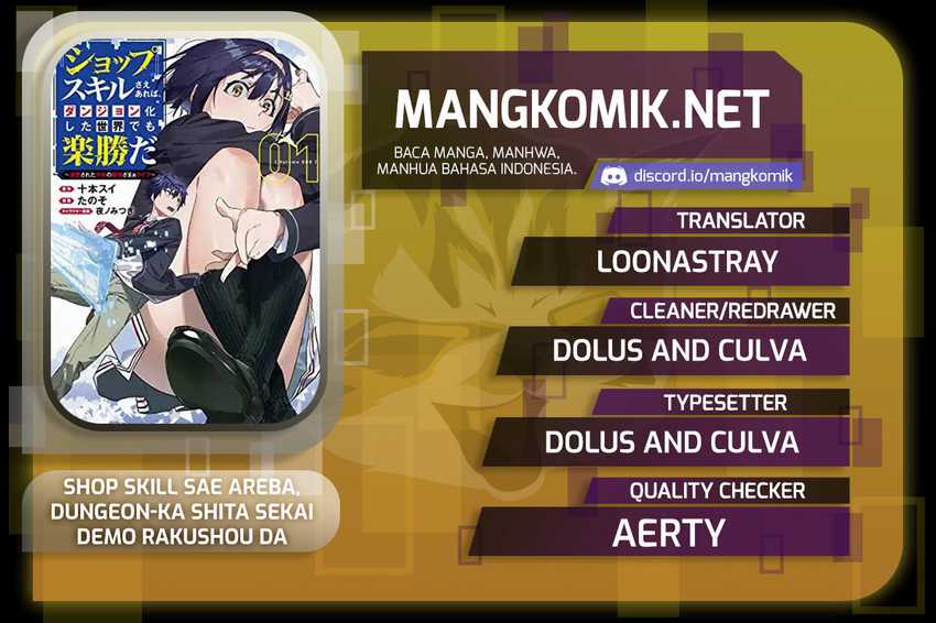Baca “Shop” Skill Sae Areba, Dungeon-ka Shita Sekai Demo Rakushou da Bahasa Indonesia - Chapter 10.5 halaman 1