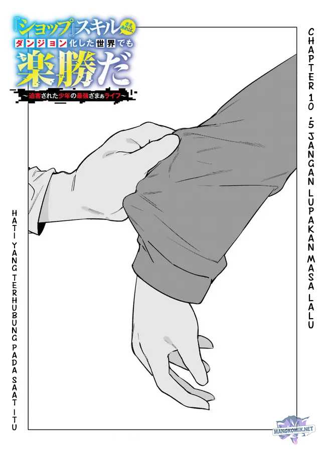 Baca “Shop” Skill Sae Areba, Dungeon-ka Shita Sekai Demo Rakushou da Bahasa Indonesia - Chapter 10.5 halaman 4