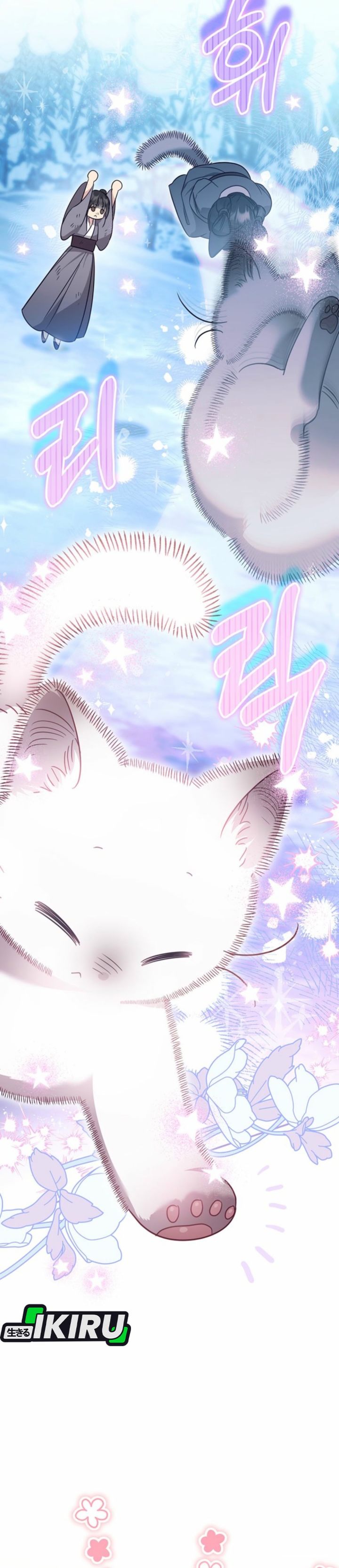 Baca A Baby Cat Who Commands the Dog Clan - Chapter 1 halaman 9