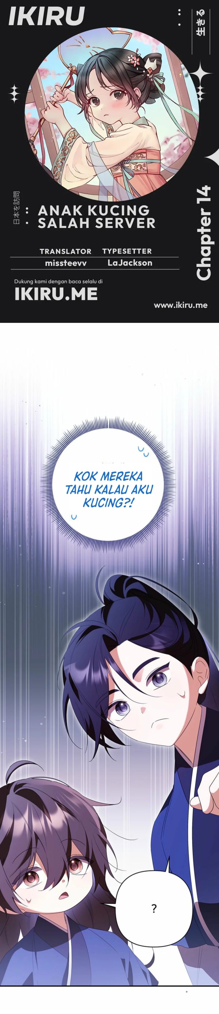 Baca A Baby Cat Who Commands the Dog Clan - Chapter 14 halaman 1