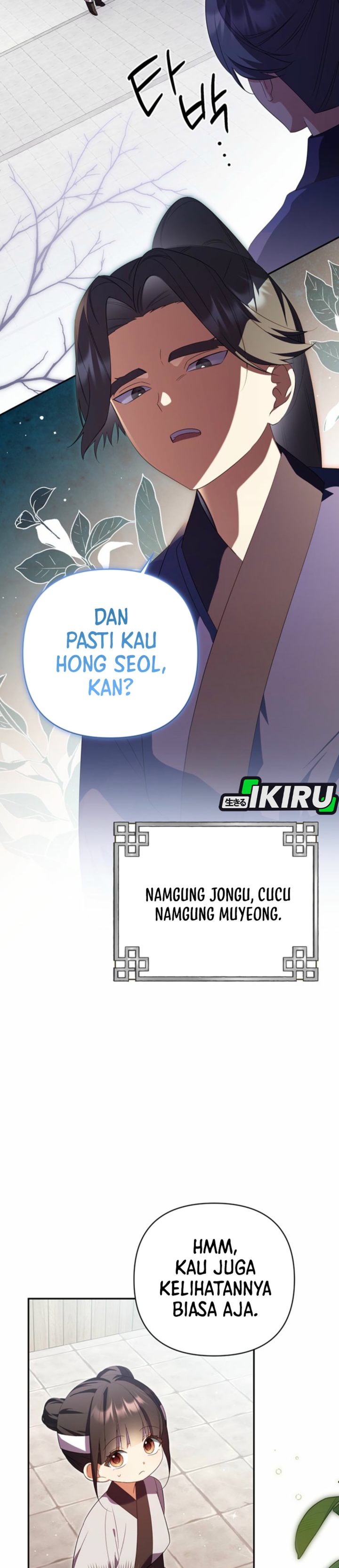 Baca A Baby Cat Who Commands the Dog Clan - Chapter 15 halaman 18