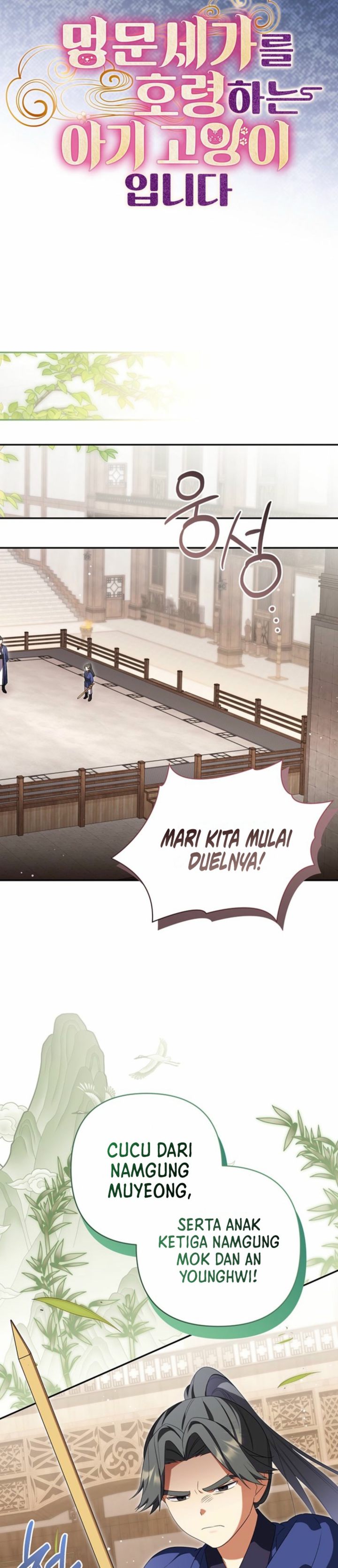 Baca A Baby Cat Who Commands the Dog Clan - Chapter 16 halaman 16