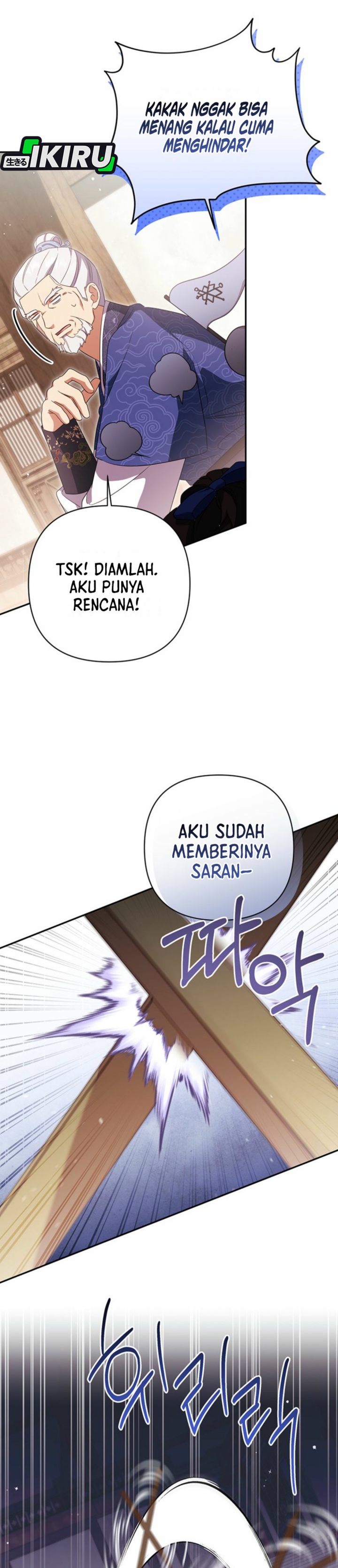 Baca A Baby Cat Who Commands the Dog Clan - Chapter 16 halaman 34