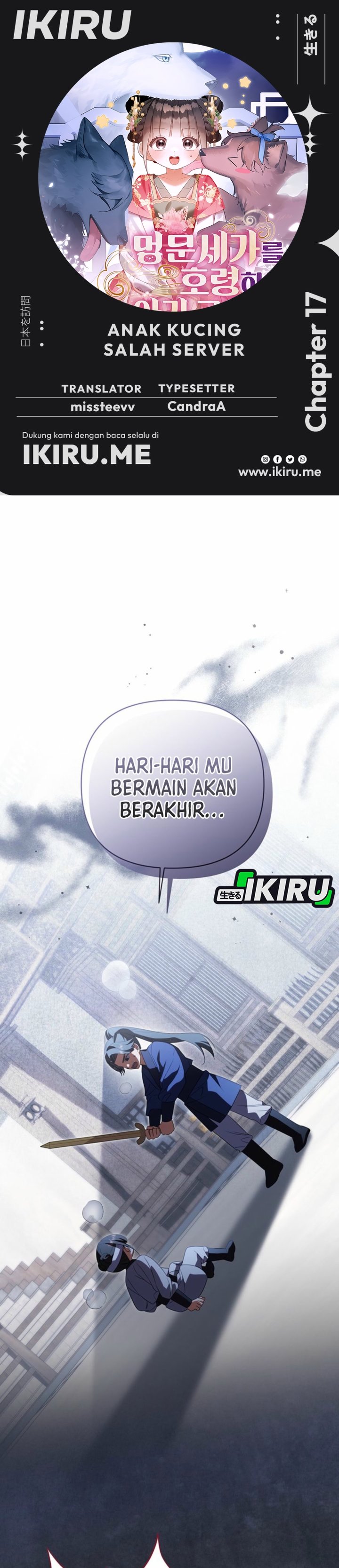 Baca A Baby Cat Who Commands the Dog Clan - Chapter 17 halaman 1