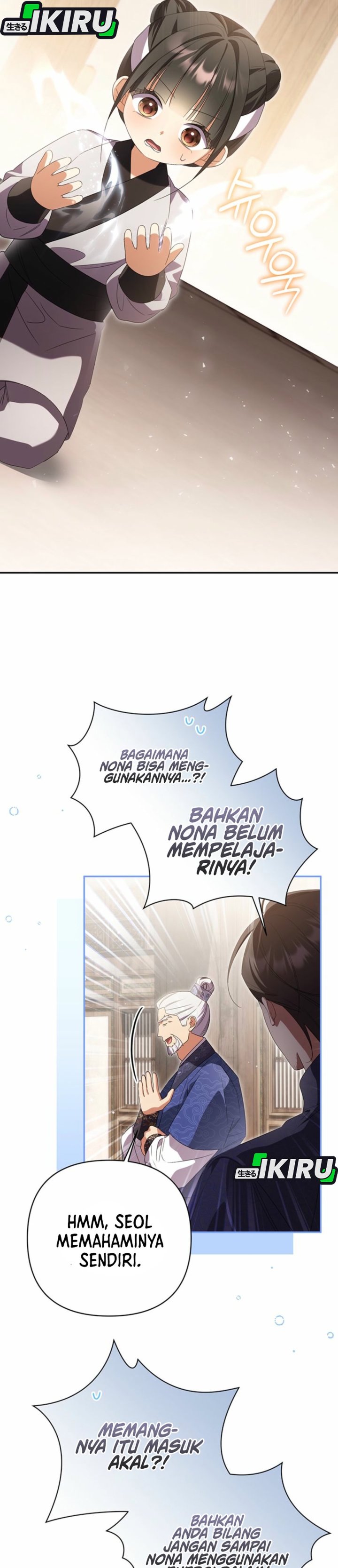 Baca A Baby Cat Who Commands the Dog Clan - Chapter 17 halaman 7