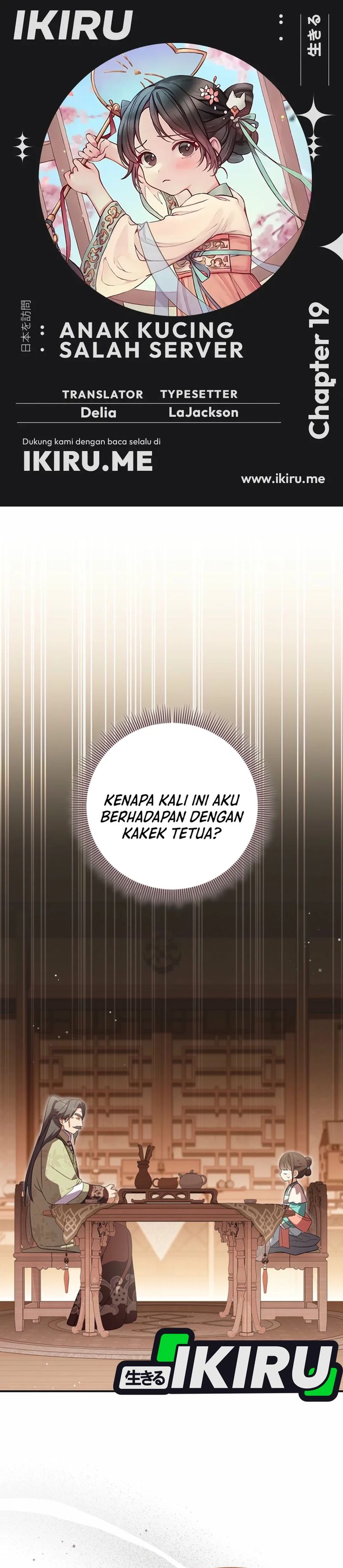 Baca A Baby Cat Who Commands the Dog Clan - Chapter 19 halaman 1