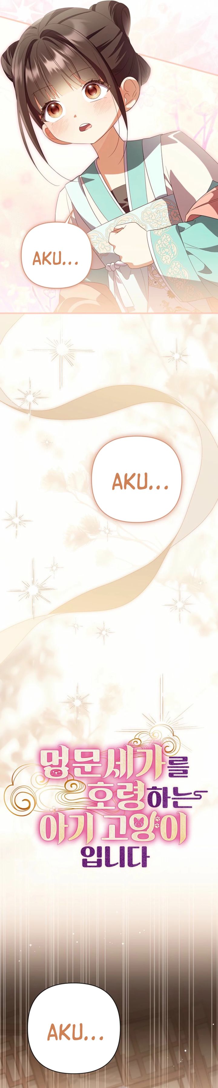 Baca A Baby Cat Who Commands the Dog Clan - Chapter 19 halaman 19