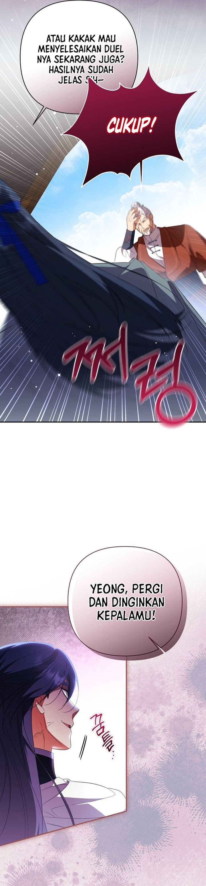 Baca A Baby Cat Who Commands the Dog Clan - Chapter 20 halaman 25