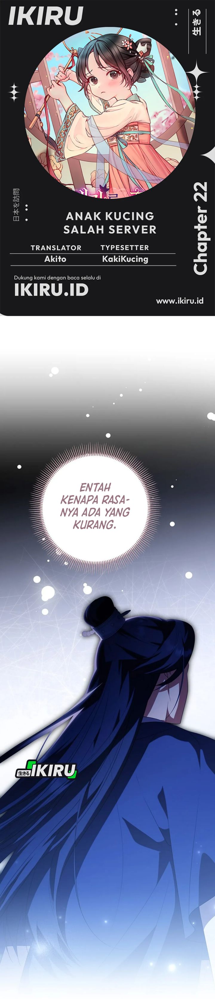 Baca A Baby Cat Who Commands the Dog Clan - Chapter 22 halaman 1