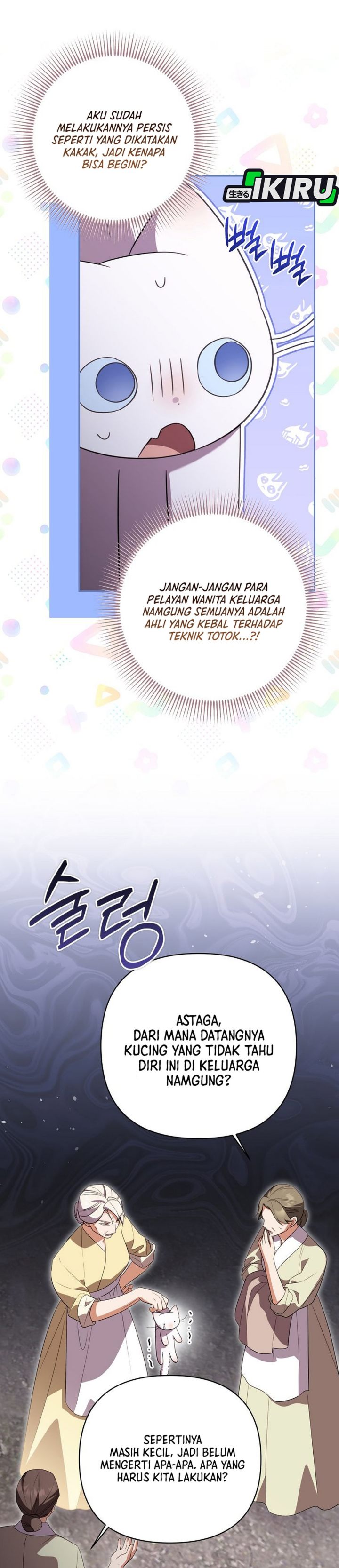 Baca A Baby Cat Who Commands the Dog Clan - Chapter 23 halaman 7