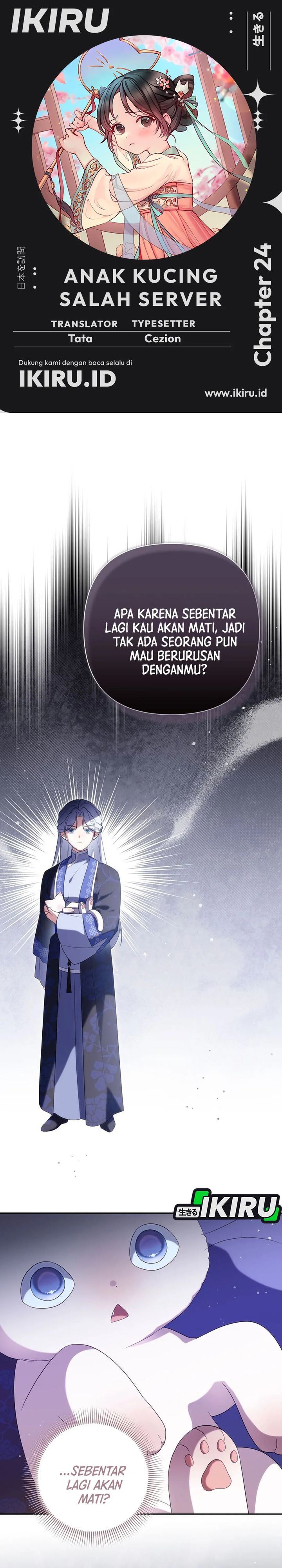 Baca A Baby Cat Who Commands the Dog Clan - Chapter 24 halaman 1