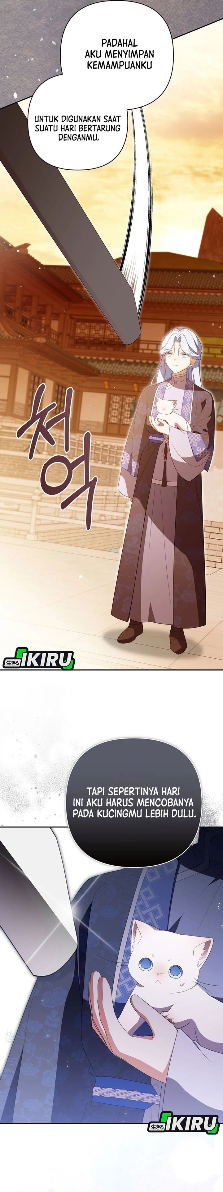 Baca A Baby Cat Who Commands the Dog Clan - Chapter 24 halaman 19