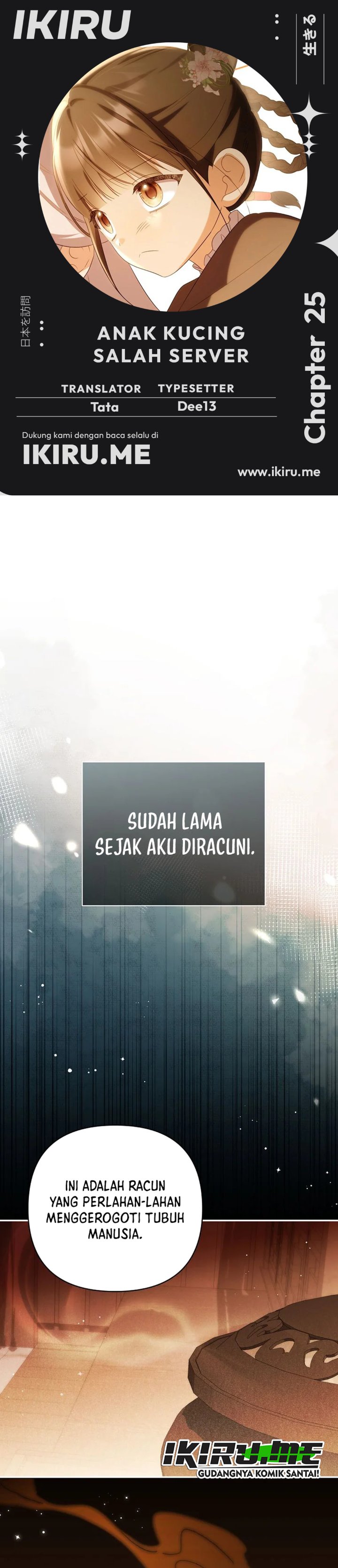 Baca A Baby Cat Who Commands the Dog Clan - Chapter 25 halaman 1