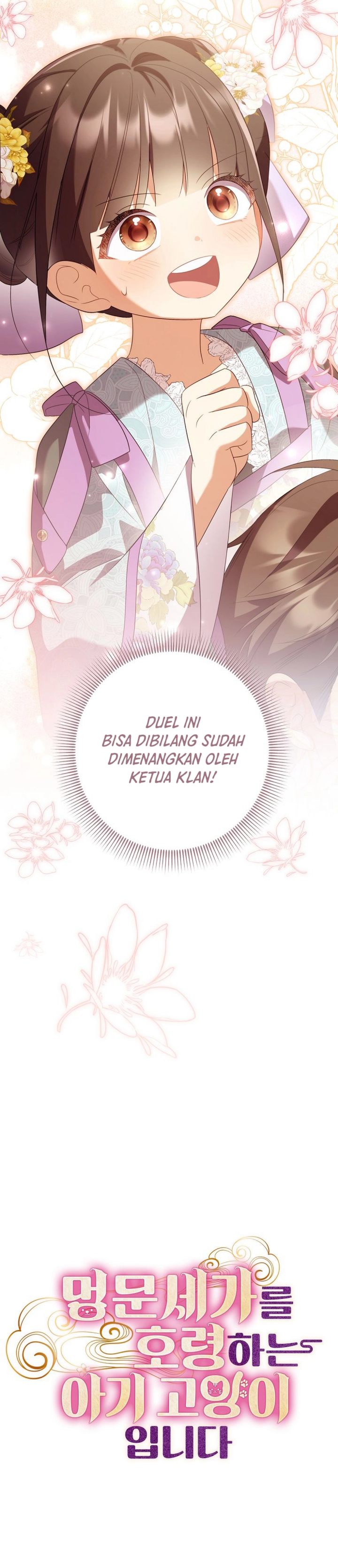 Baca A Baby Cat Who Commands the Dog Clan - Chapter 26 halaman 27