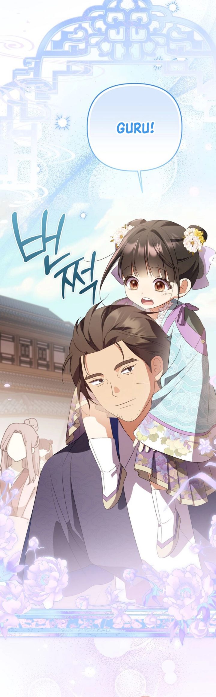 Baca A Baby Cat Who Commands the Dog Clan - Chapter 26 halaman 3