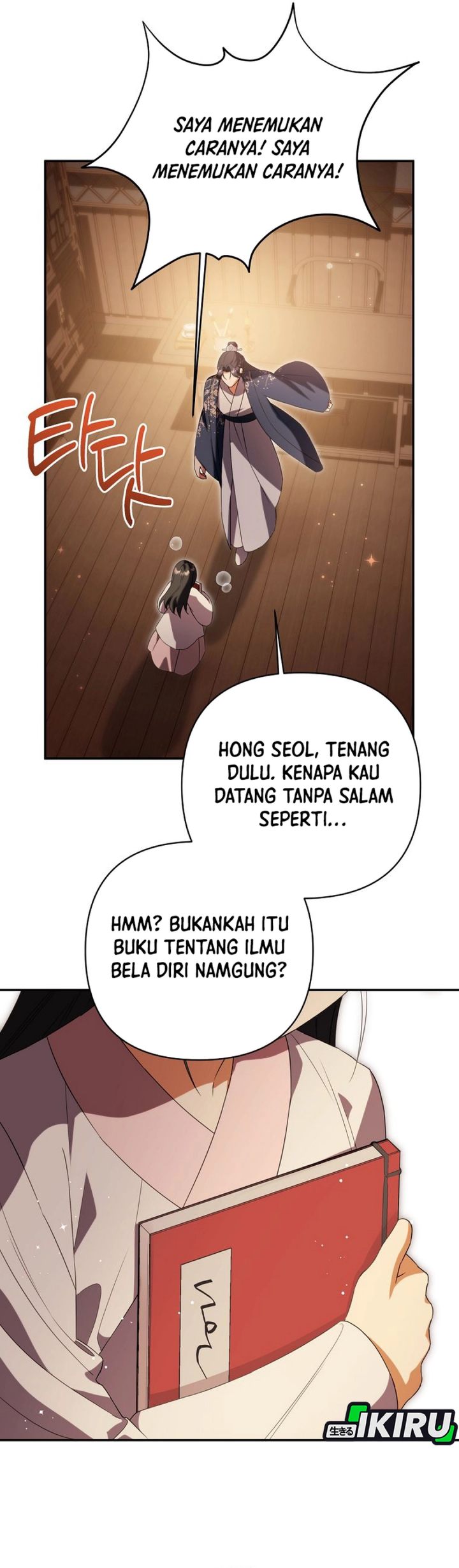 Baca A Baby Cat Who Commands the Dog Clan - Chapter 26 halaman 30
