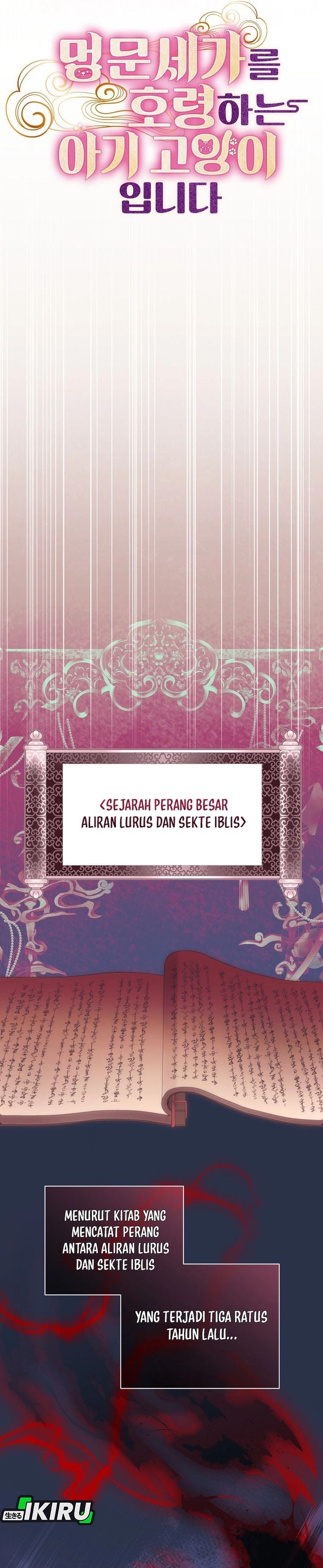 Baca A Baby Cat Who Commands the Dog Clan - Chapter 28 halaman 18