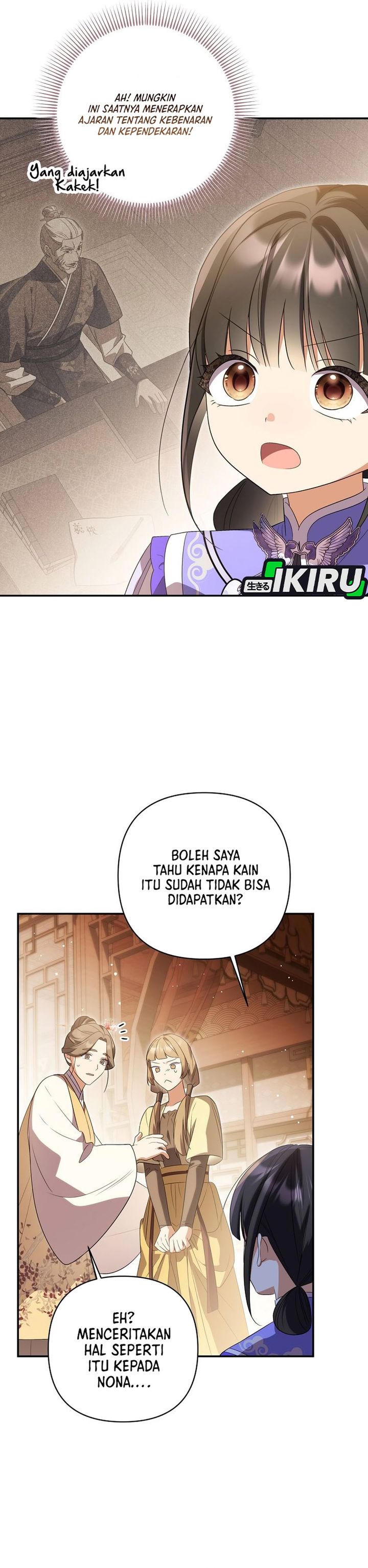 Baca A Baby Cat Who Commands the Dog Clan - Chapter 29 halaman 26