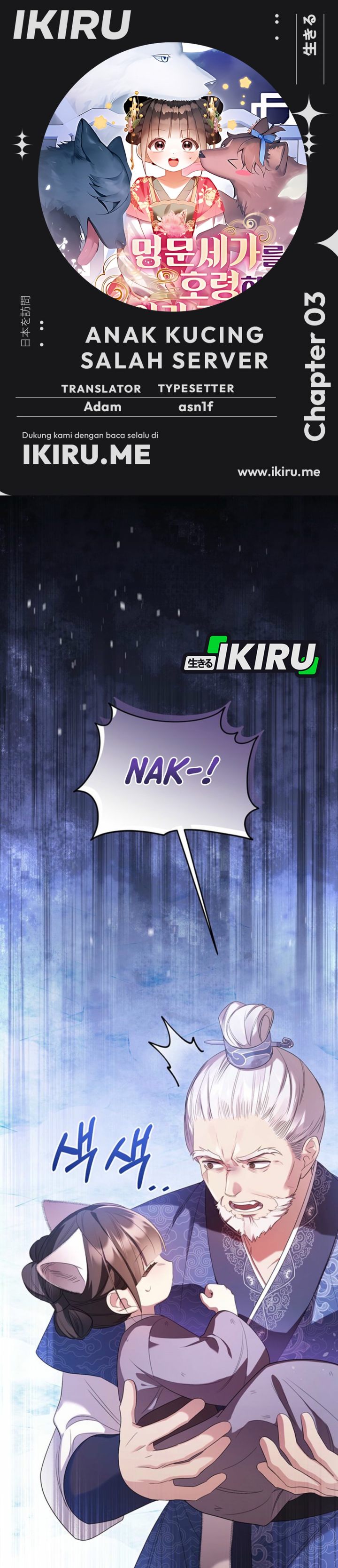 Baca A Baby Cat Who Commands the Dog Clan - Chapter 3 halaman 1