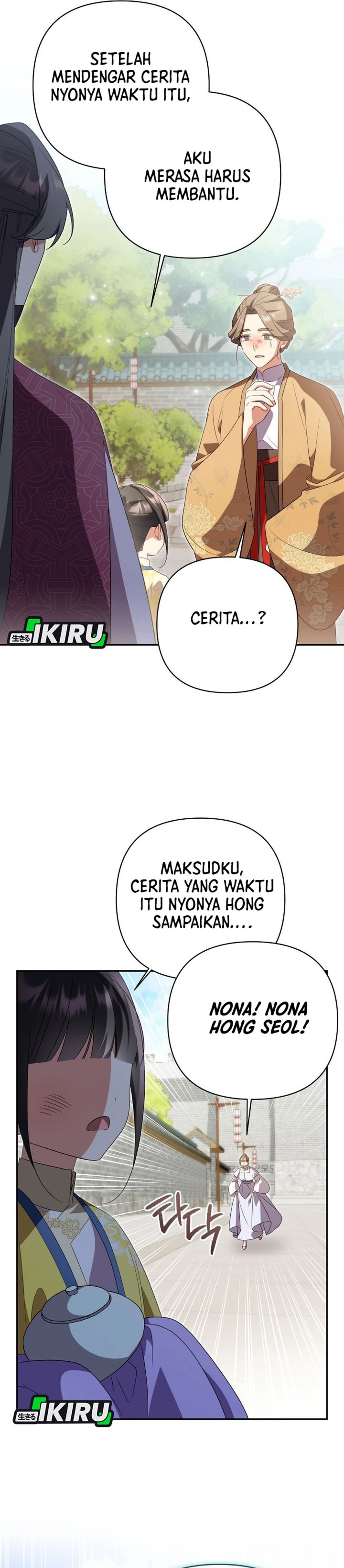 Baca A Baby Cat Who Commands the Dog Clan - Chapter 30 halaman 45